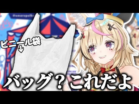 想像以上に女子力が終わっていたポルカ【尾丸ポルカ/ホロライブ切り抜き】