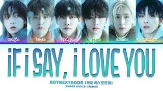 BOYNEXTDOOR (보이넥스트도어) - IF I SAY, I LOVE YOU (오늘만 I LOVE YOU) (Color Coded Lyrics)