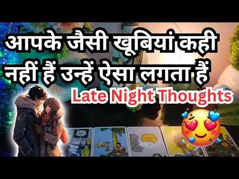 Late Night Tarot Card Reading❤️ No Contact Tarot Reading ❤️ Hindi Tarot Card Reading ❤️