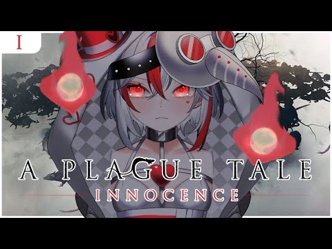 【A Plague Tale: Innocence】KILL IT WITH FIRE!!!!【Yume+ | Aimee】