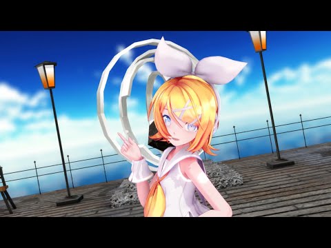 【MMDカメラ配布あり】感情ディシーブ【Sour式鏡音リン】