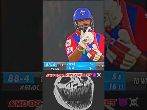 32Th Match Ipl 2024 || Dc Vs Gt || Ipl Highlights ||#ipl2024 #dcvsgt   #cricket #shorts