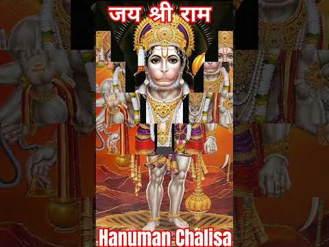 Hanuman chalisa | hanuman chalisa fast #hanuman #shorts #new