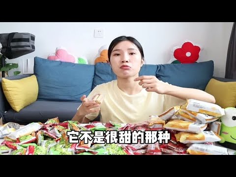 妹子花31块钱买了一大桌子的小零食，每一个都好吃到停不下来