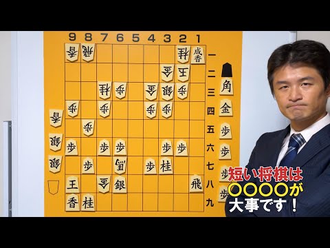 【必見！】ネット将棋で勝率アップ！vol.159