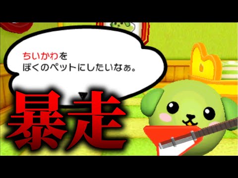 「豆しば」が恐ろしいことを言ってくるゲームが面白すぎる