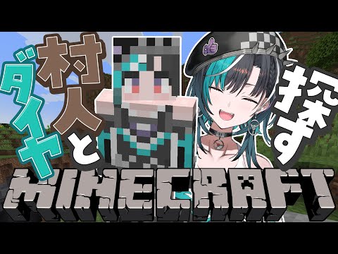 【 Minecraft /マイクラ】達成できなかったミッションクリアする！【 #輪堂千速 / #hololivedev_is  #FLOWGLOW 】