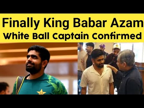 babar azam ny white ball ki captaincy qabool kar li| babar azam new captain | fazale rabbi