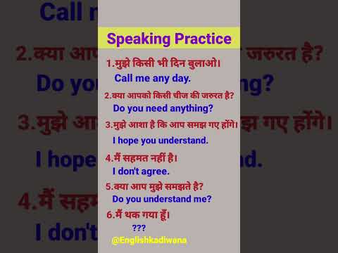 Hindi to english sentences ❤️ #englishlearning #language #englishspeaking ,Hindi to English sentence