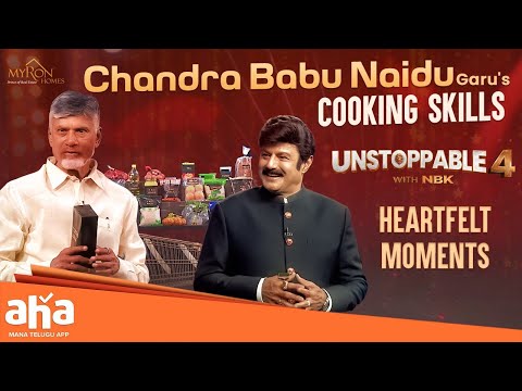 Cooking Goals: Chandra Babu Naidu Garu's  2 Special Dishes | Unstoppable with NBK | ahavideoIN