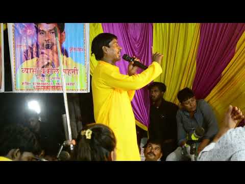 #dugola_nirmla_yadew_vkil_sahni_stej#program#trending#viralvideo