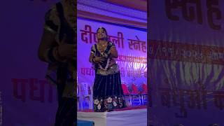 Asha prajapati International Dancer 💃 #pune #marwadi #marwadisong #marwadicomedy #ashaprajapat