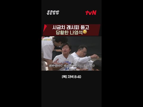 ??: This is Kyung-soo's mother's recipe.. EP.1