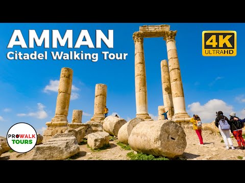 Ruins of the Amman Citadel Walking Tour - With Captions