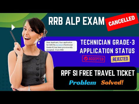 RRB Technician Application status 2024 | RRB ALP CBT-1 Exam cancelled | RPF SI Free Train ticket