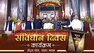 LIVE: PM Modi attends a programme on Constitution Day at Samvidhan Sadan