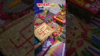 Matathi Wedding Rituals✨️And the Wedding Preparation Begins|Maharashtrian Wedding#marriage #trending