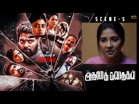 Vetri and Sakshi Agarwal's Demise - Adharma Kadhaigal Movie | Scene 5 | Kamaraj Vel | MSK Movies