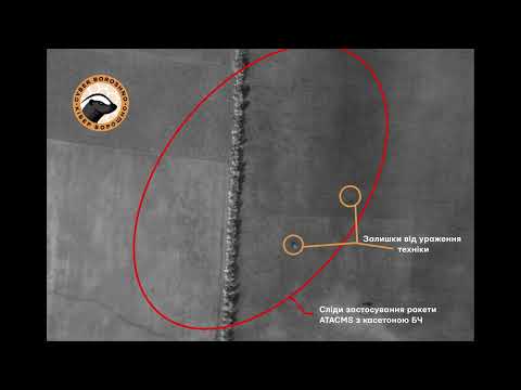 Destroyed S-300/S-400 by ATACMS in Crimea Seen on Satellite Imagery Near Rusakivka