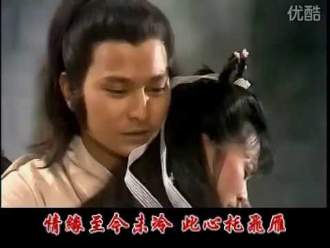 The Return of the Condor Heroes 1983 - Andy Lau & Idy Chan 情义两心坚