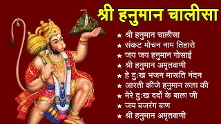 श्री हनुमान चालीसा Hanuman Chalisa I GULSHAN KUMAR I HARIHARAN, Full HD Video, Shree Hanuman Chalisa