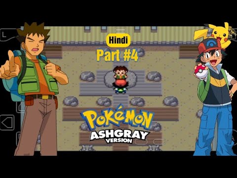 Pokemon Ash gray I Get my first badge | Pewter city gym Pokemon ash gray