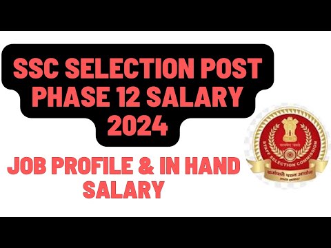 SSC PHASE 12 SELECTION 2024 SALARY IN HAND & JOB PROBILE