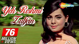 Do Raaste - Yeh Reshmi Zulfein Yeh Sharbati Aankhein - Mohd Rafi