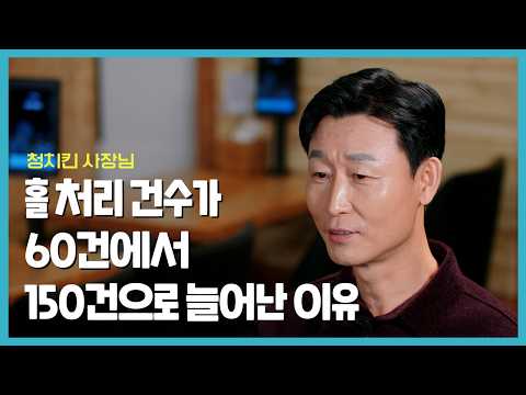 테이블오더 처음 경험한 사장님의 솔직 후기 | 배민오더