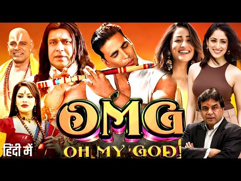 OMG Full Movie Hindi | Akshy Kumar | Paresh Rawal | Mithun Chakravarti | Review and Facts