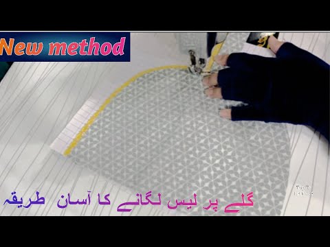 Professional Style Main Lace lagane ka Best Method/ Stitching Method for Beginners #sewingtips