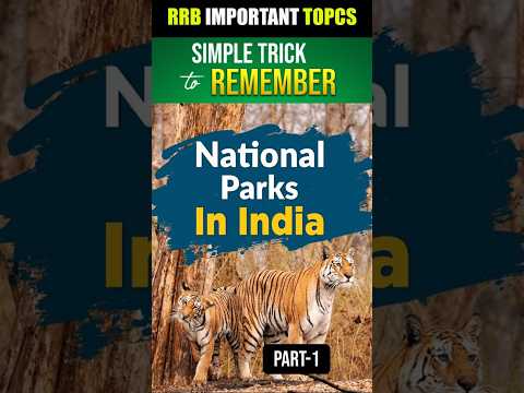 National parks in India Tricks #1 #shorts #rrb #rrbalp2024 #shorttricks #geography #gs #railwayjobs