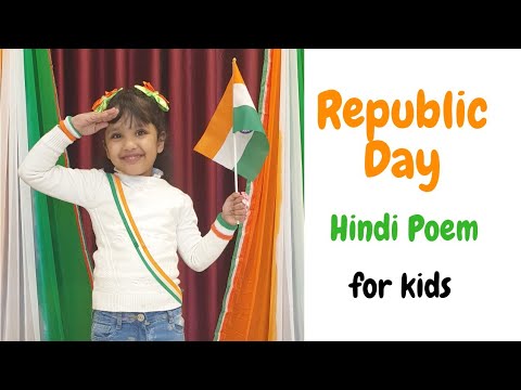 72nd Republic Day/ Hindi Poem for kids/Republic Day poem