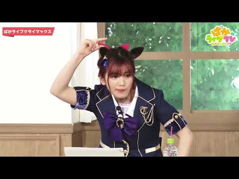 ウマ娘 変な動きを突っ込まれるけど可愛いMachicoさん