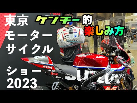 モタサイにバイク女子は不要？？【モトブログ】