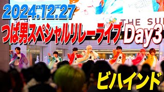 つば男SPリレーライブ ビハインド📸【フルーツバスケット#38】