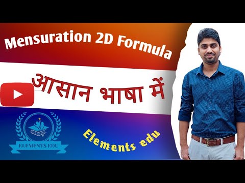 Mensuration - most important 2D formulae For All competitive exams