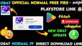 OB47 NORMAL FREE FIRE DOWNLOAD LINK IN TAMIL 🔥   HOW TO DOWNLOAD OFFICIAL NEW NORMAL FREE FIRE TAMI