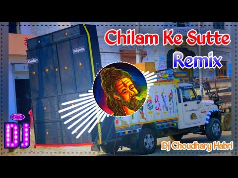 Chilam Ke Sutte Dj Remix Raj Mawar | Katda Na Dadha Mhara Baal Tere Silky Remix Dj Choudhary Habri