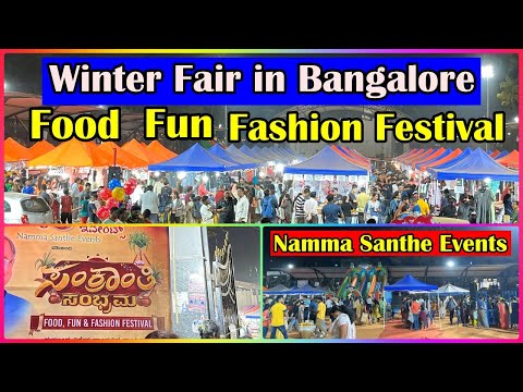 Winter Fair In Bangalore Rajaji Nagar | Namma Santhe Events | Food | Fun | Fashion Festival