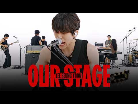 LEE SEUNG YOON - Waterfall / POKZOOK TIME (LIVE)｜OUR STAGE