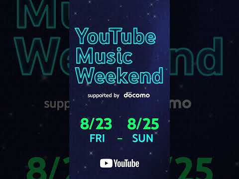 2024.08.24(SAT) 17:50(JST) DAZBEE🐝 in #YouTubeMusicWeekend