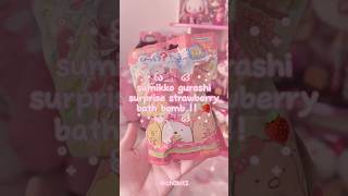 Sumikko Gurashi Bath Bomb 💗 #sumikkogurashi #aesthetic #blindbag #unboxing #cute #cutecore #kawaii