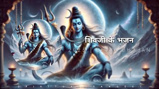 Shiv Bhajans 2025 | शिवजी के भजन | Divine Spiritual Experience