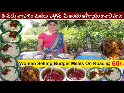 Cheapest Roadside Unlimited Meals | Hyderabad Street Food | Hard Working Women Selling #streetfoods