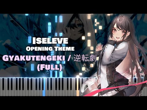 (Full) Iseleve OP『Gyakutengeki / 逆転劇』Tsukuyomi  [piano]