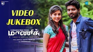 Maaniik | Video Jukebox | Ma Ka Pa Anand | Suza Kumar | Yogi Babu | Dharan Kumar | Martyn