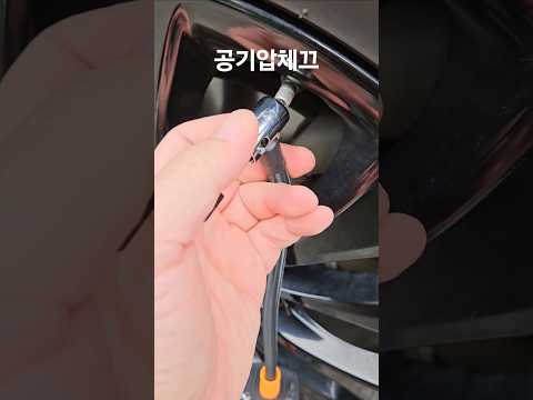 여름에서 가을로 접어들면서 공기압이 많이 빠졌어요. 6psi나 빠졌네요. 공기압 체크 시즌입니다.