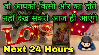 ❤️ NEXT 24 HOURS- UNKI CURRENT TRUE FEELINGS- HIS CURRENT FEELINGS- HINDI TAROT READING CANDLE WAX