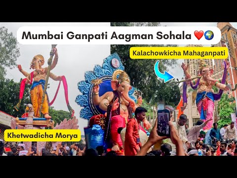 KALACHOWKICHA MAHAGANPATI AAGMAN  2024 ❤️😍 / KHETWADICHA MORYA AAGMAN 2024 / HRUTIK KADAM